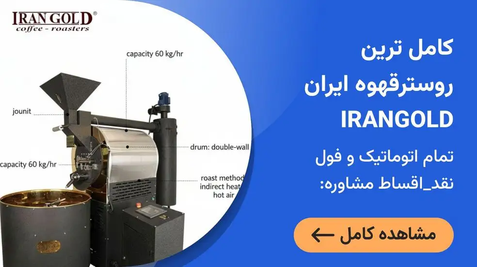 بنر تبلیغاتی