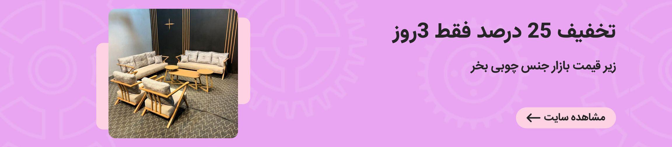 بنر تبلیغاتی