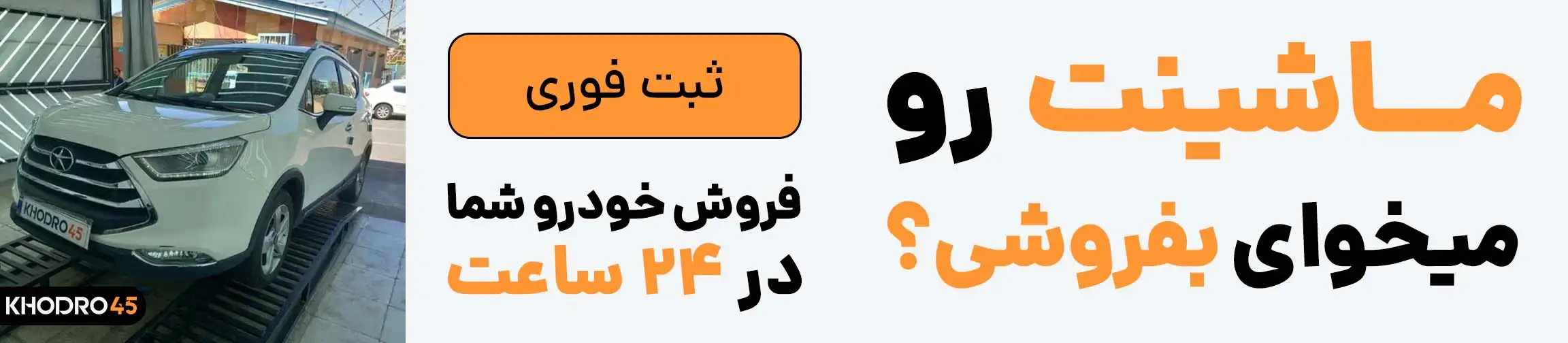 بنر تبلیغاتی