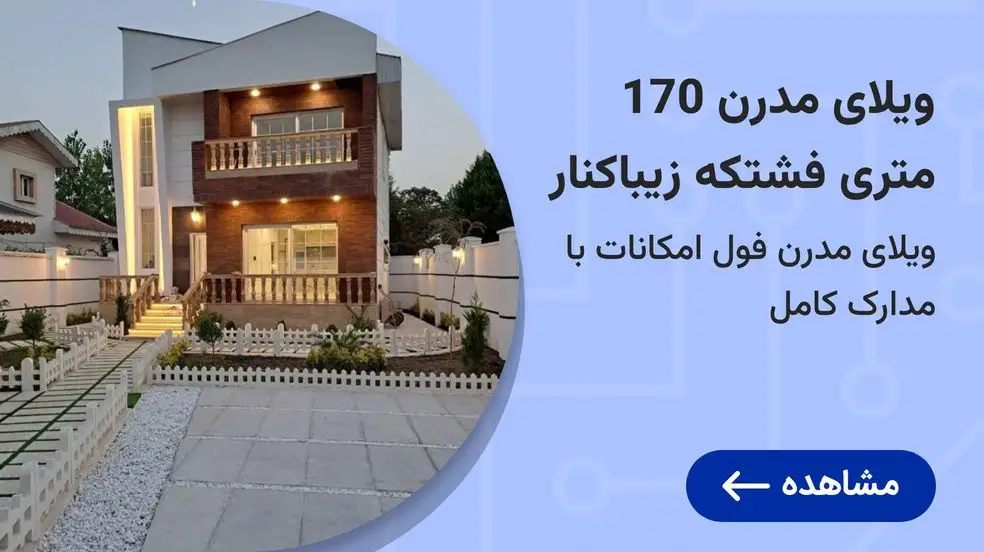 بنر تبلیغاتی