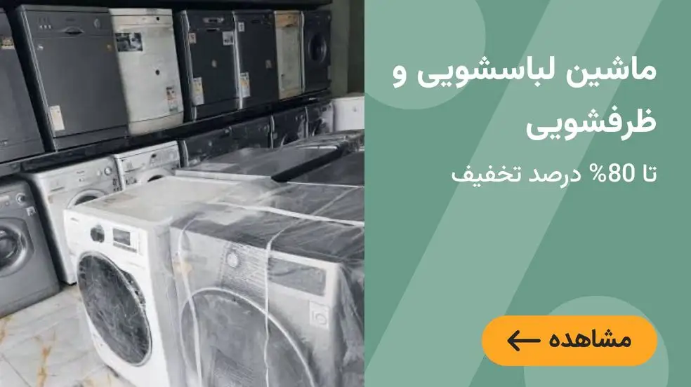 بنر تبلیغاتی