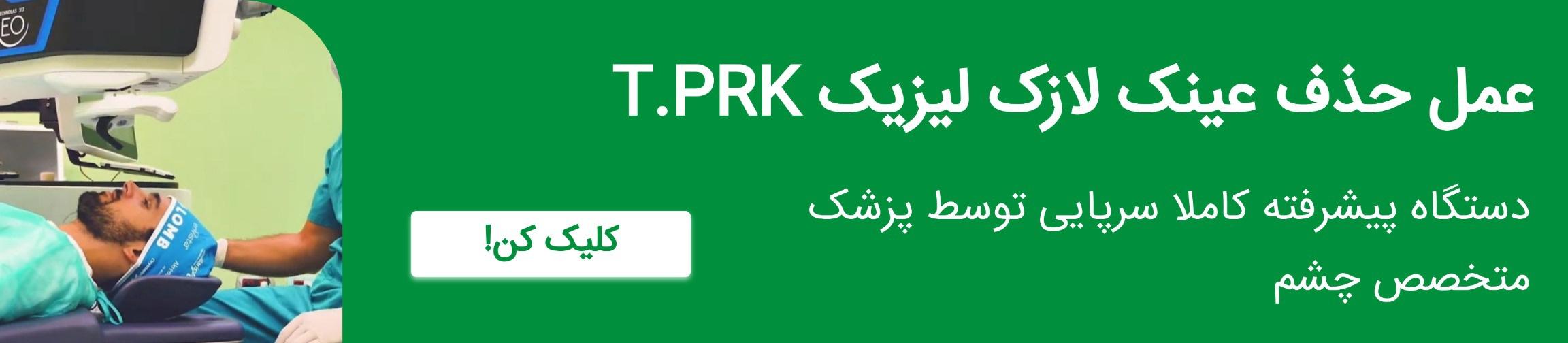 بنر تبلیغاتی