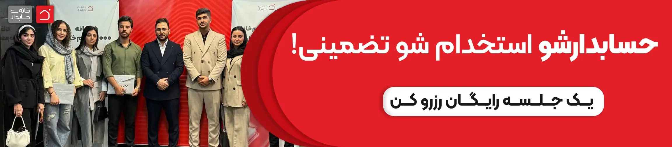 بنر تبلیغاتی