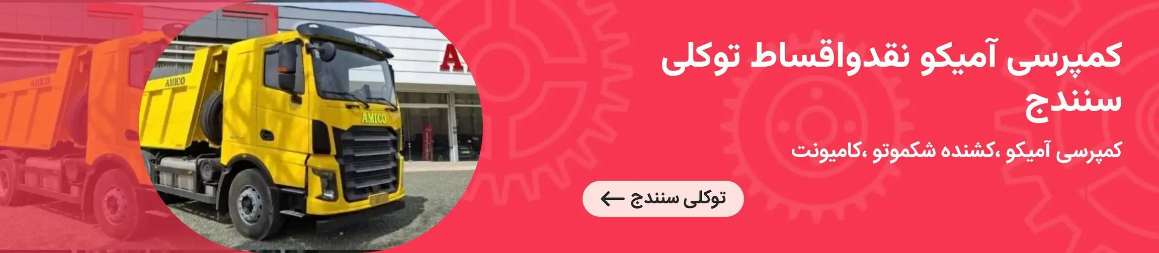 بنر تبلیغاتی