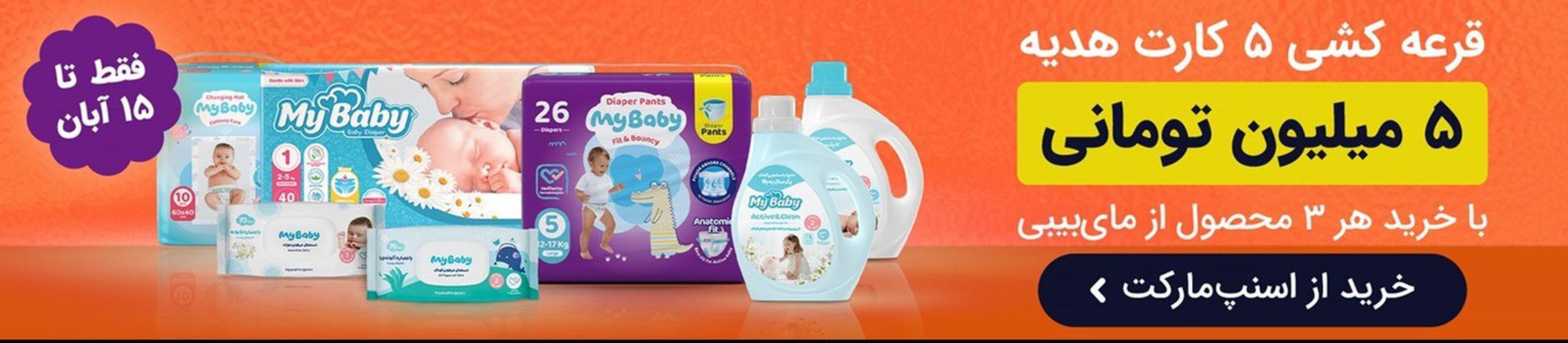 بنر تبلیغاتی