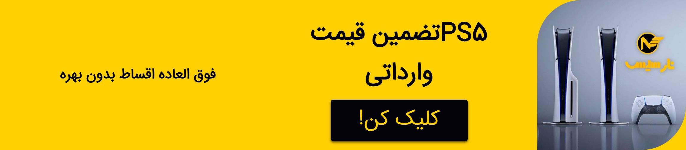بنر تبلیغاتی