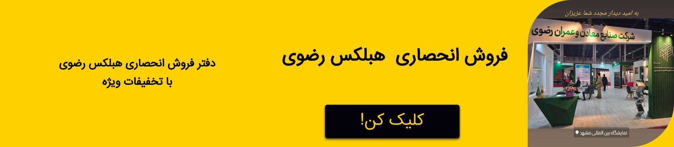بنر تبلیغاتی