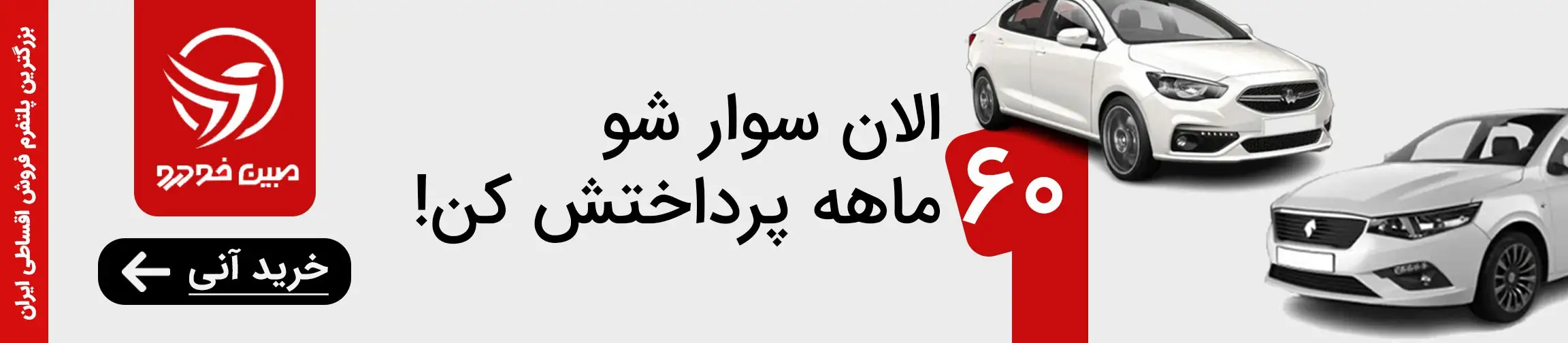 بنر تبلیغاتی