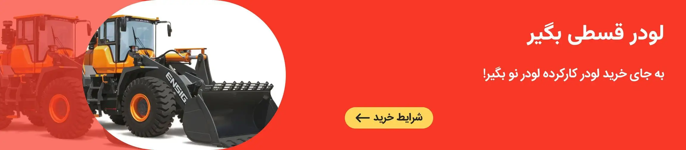 بنر تبلیغاتی