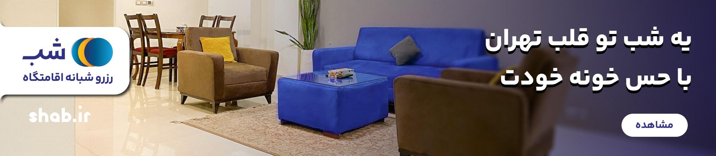 بنر تبلیغاتی