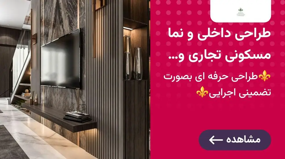 بنر تبلیغاتی