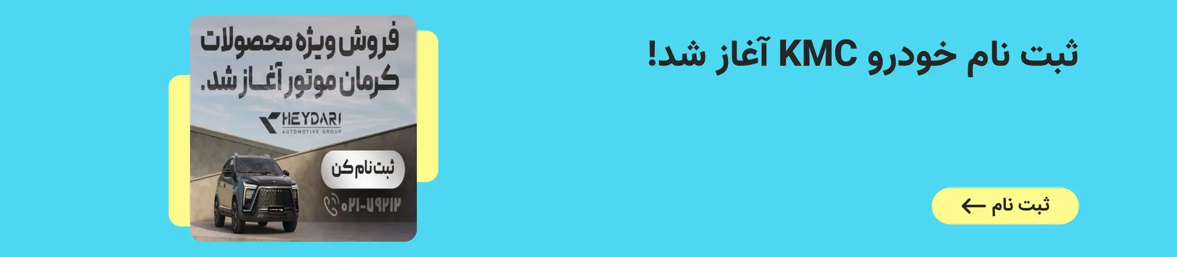 بنر تبلیغاتی