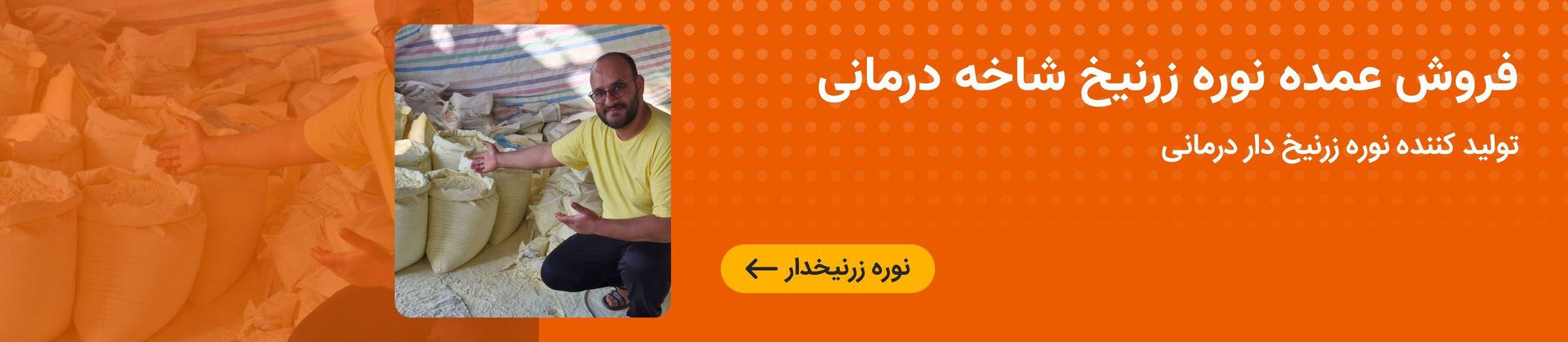 بنر تبلیغاتی