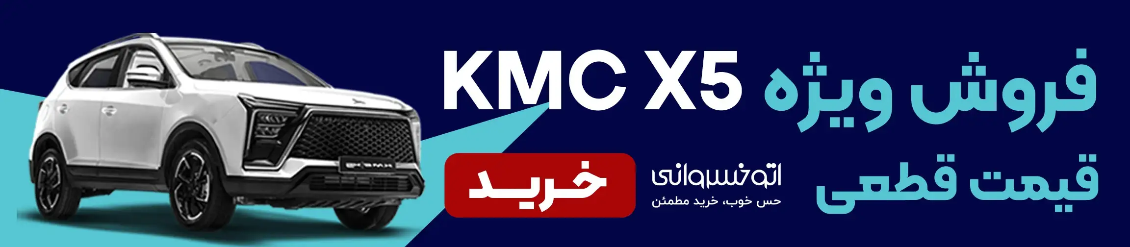 بنر تبلیغاتی