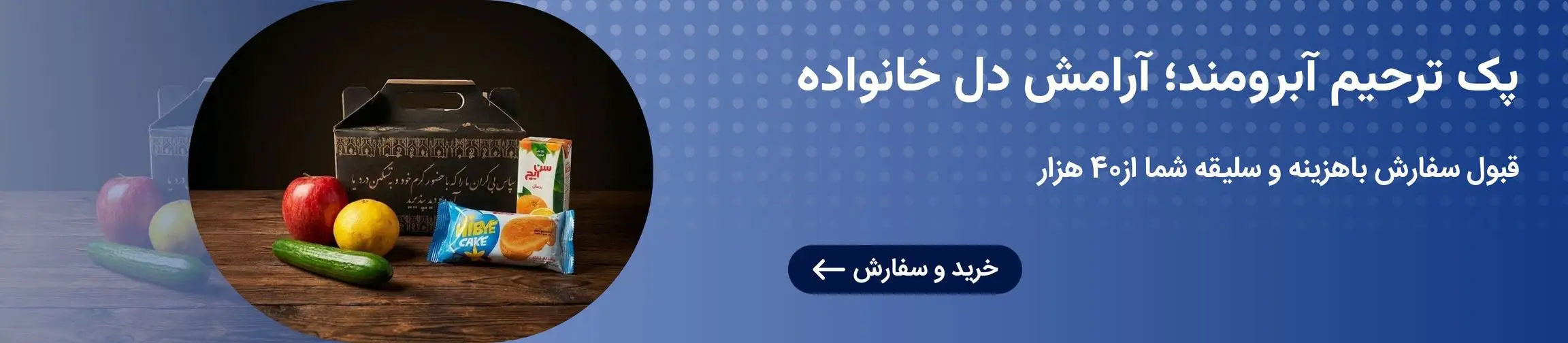 بنر تبلیغاتی