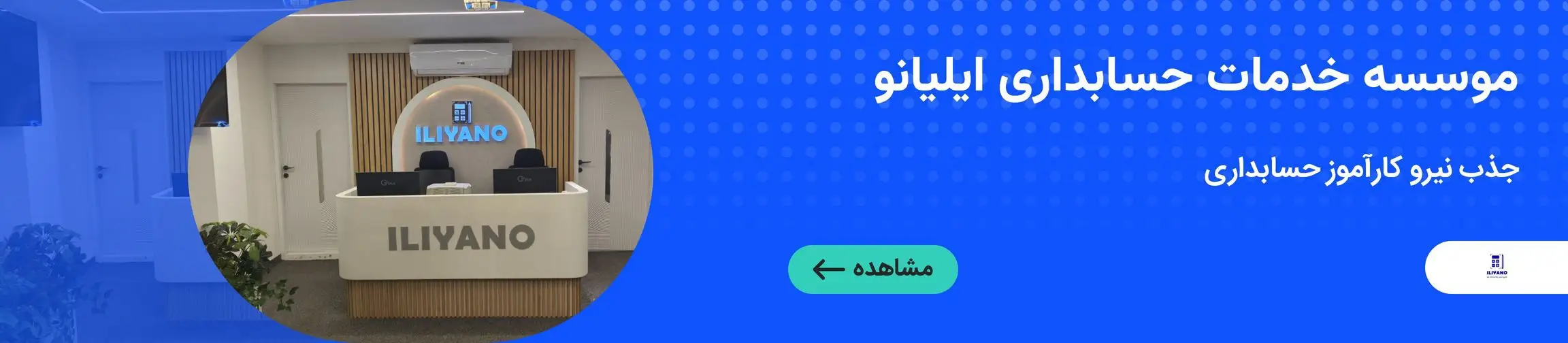 بنر تبلیغاتی