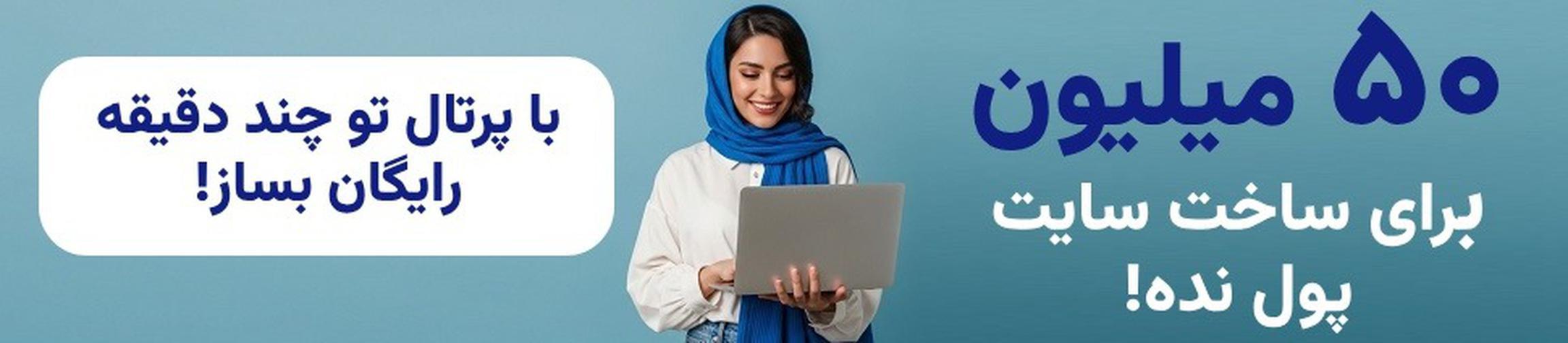 بنر تبلیغاتی