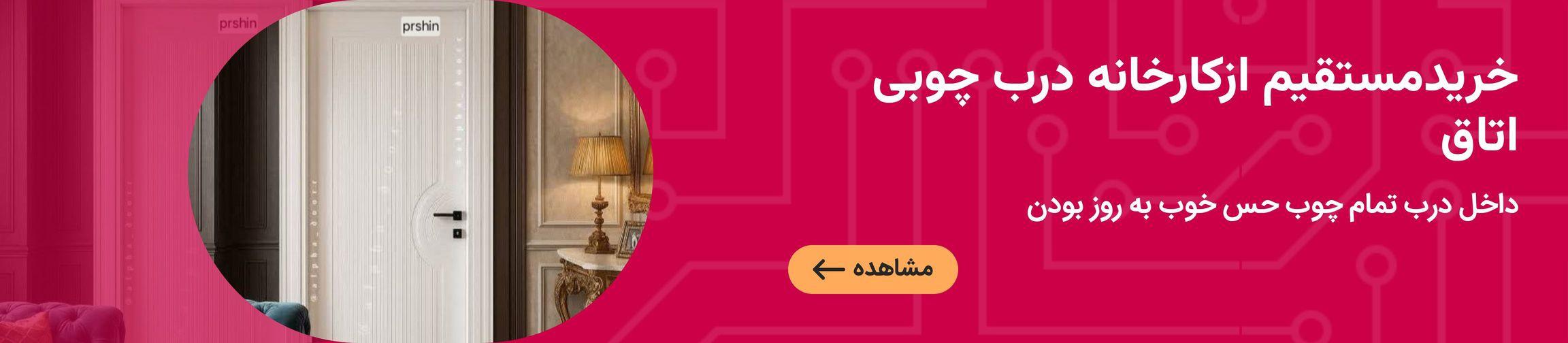 بنر تبلیغاتی