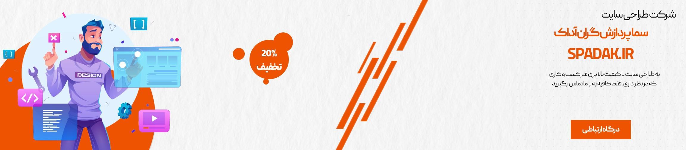 بنر تبلیغاتی