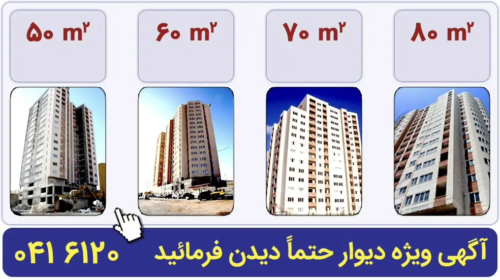 بنر تبلیغاتی