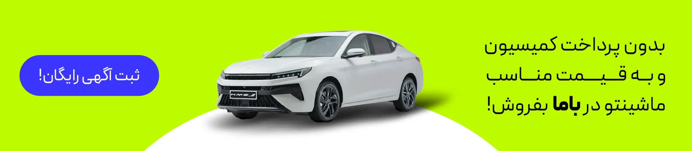 بنر تبلیغاتی