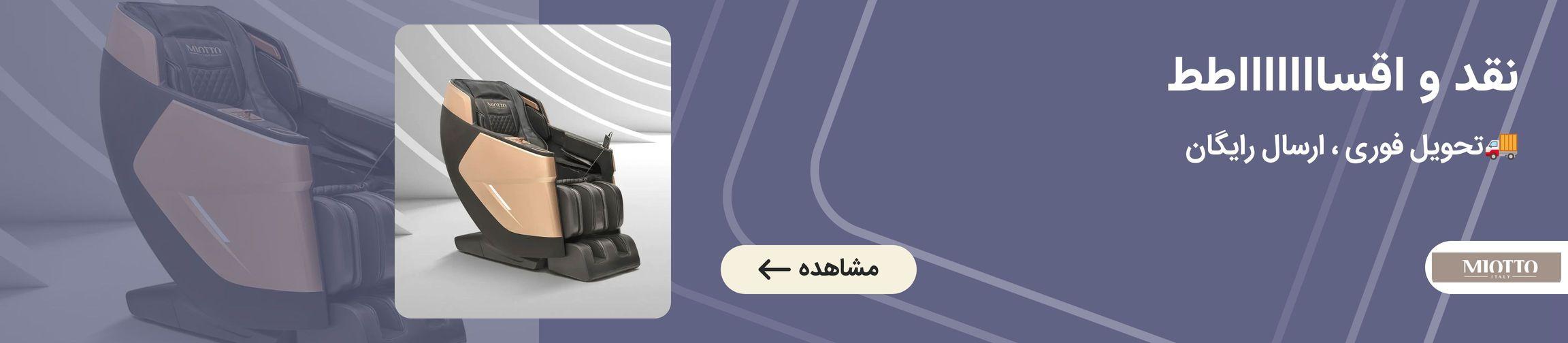 بنر تبلیغاتی