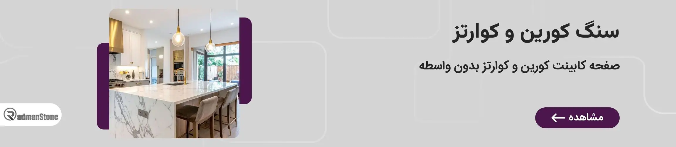 بنر تبلیغاتی