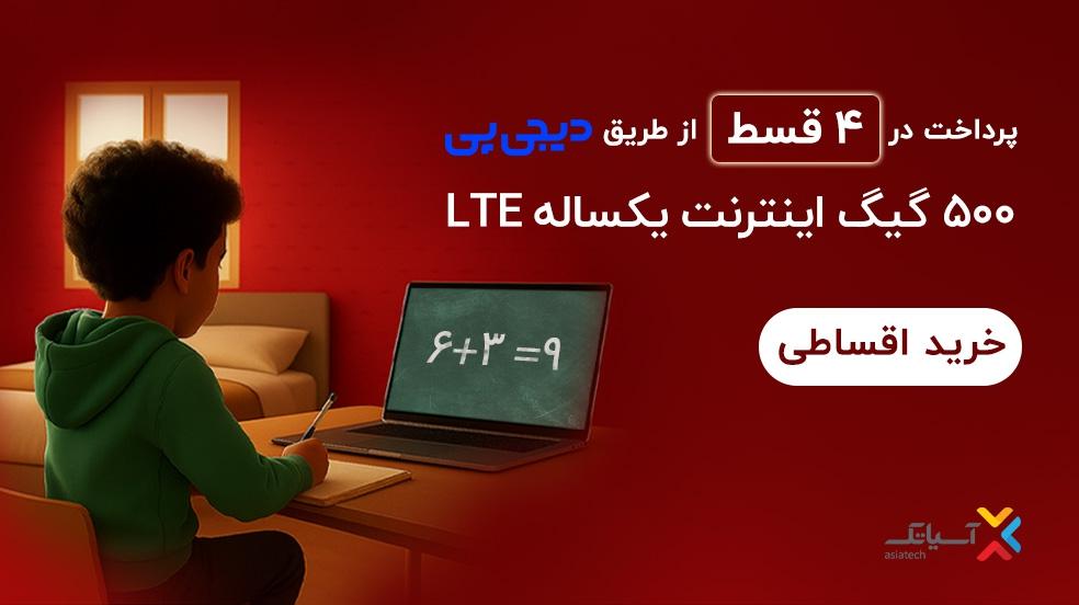 بنر تبلیغاتی