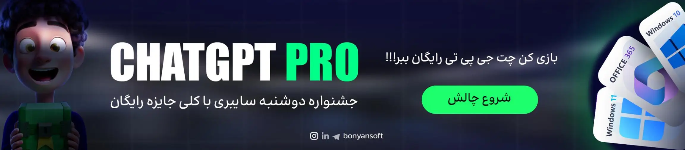 بنر تبلیغاتی