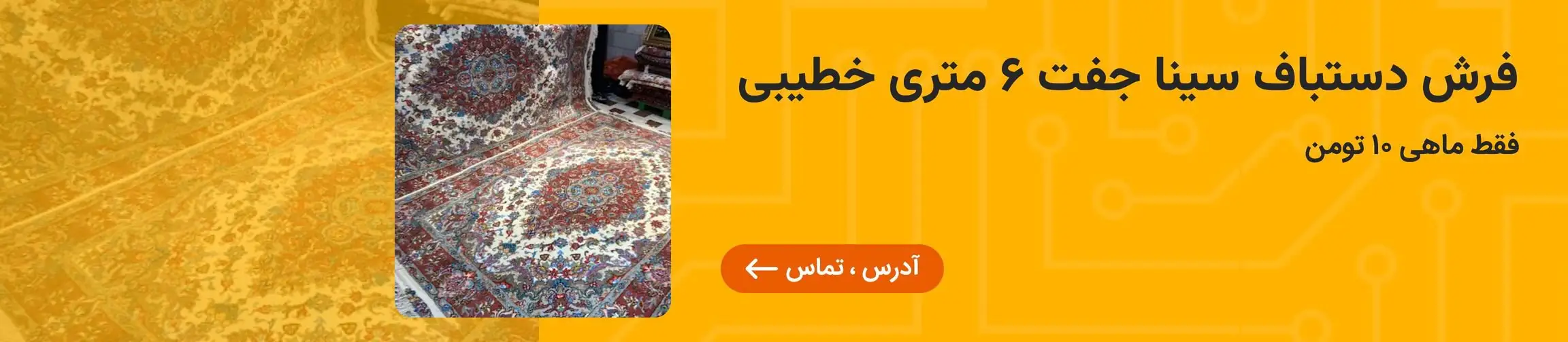بنر تبلیغاتی