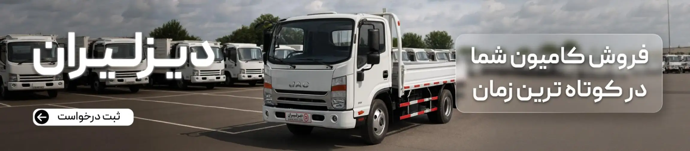 بنر تبلیغاتی