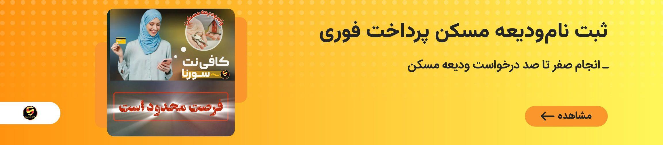 بنر تبلیغاتی