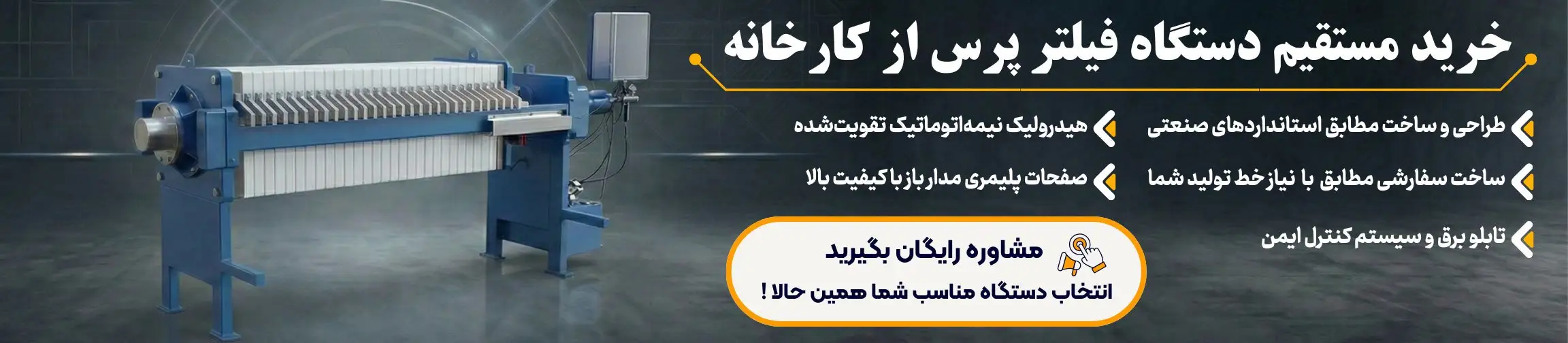 بنر تبلیغاتی