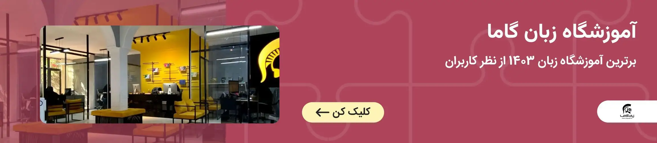 بنر تبلیغاتی