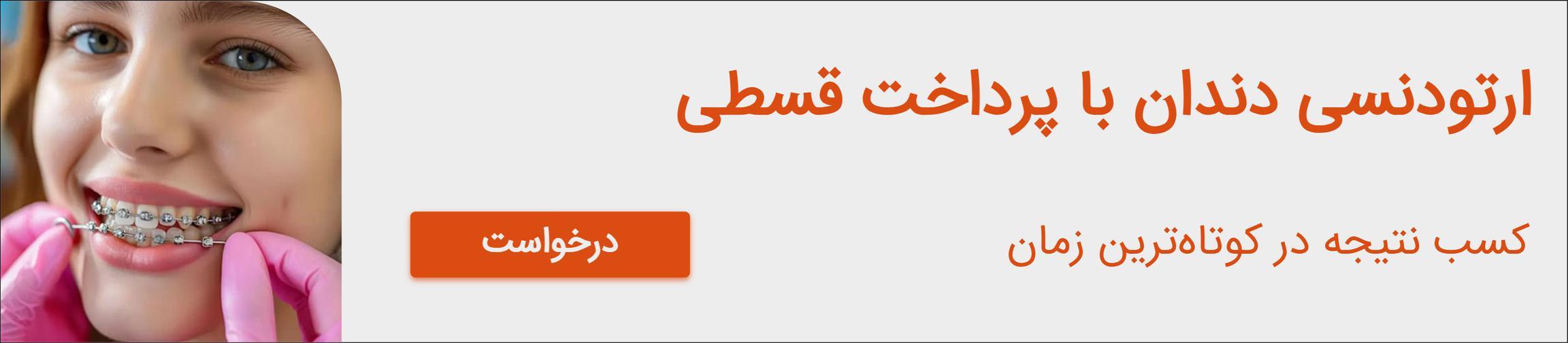 بنر تبلیغاتی