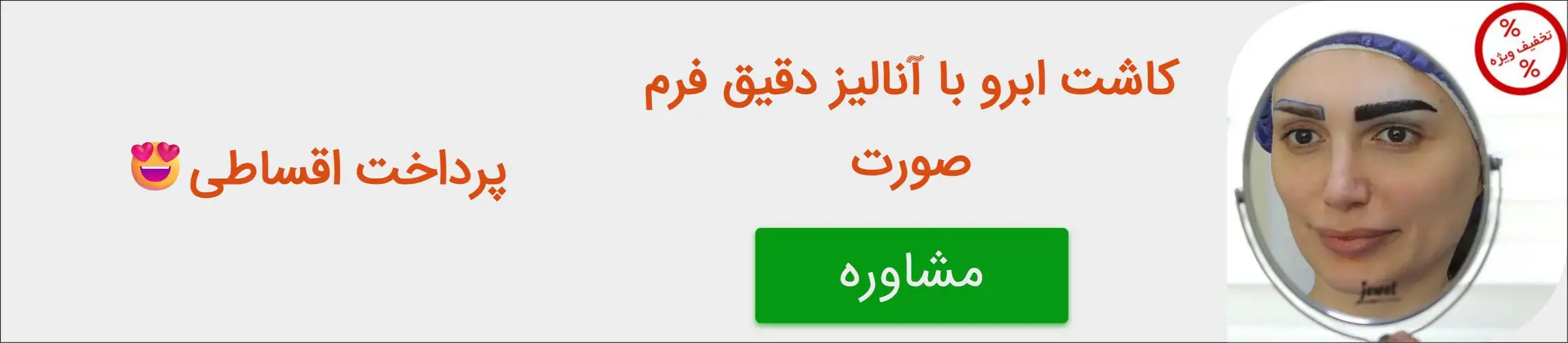 بنر تبلیغاتی
