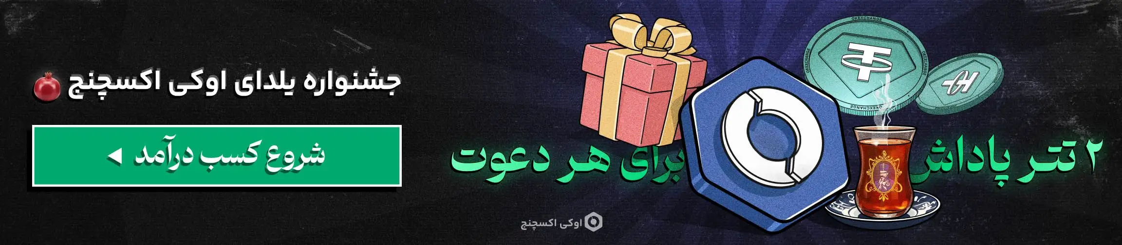 بنر تبلیغاتی