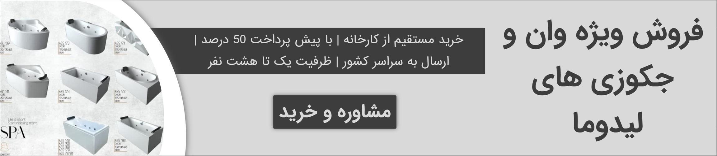 بنر تبلیغاتی