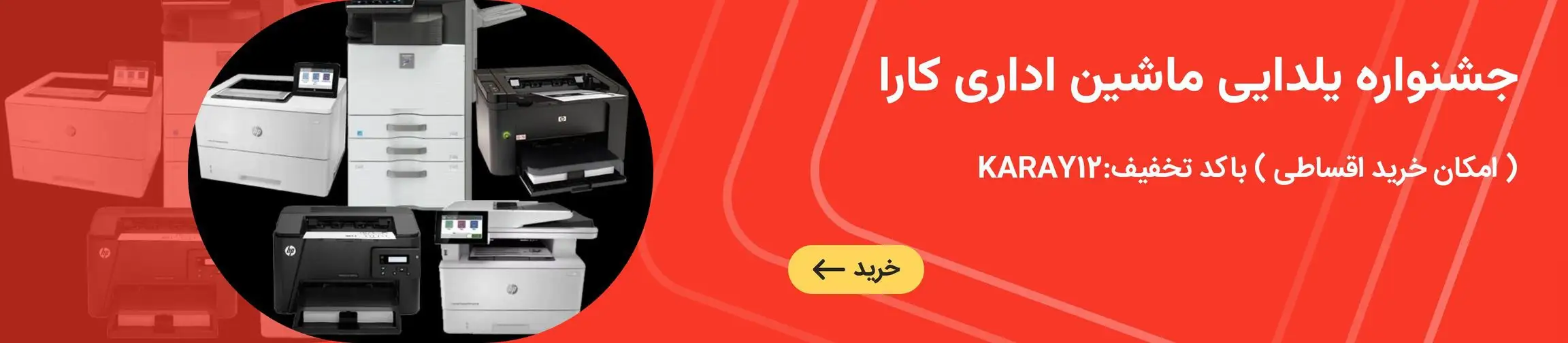 بنر تبلیغاتی