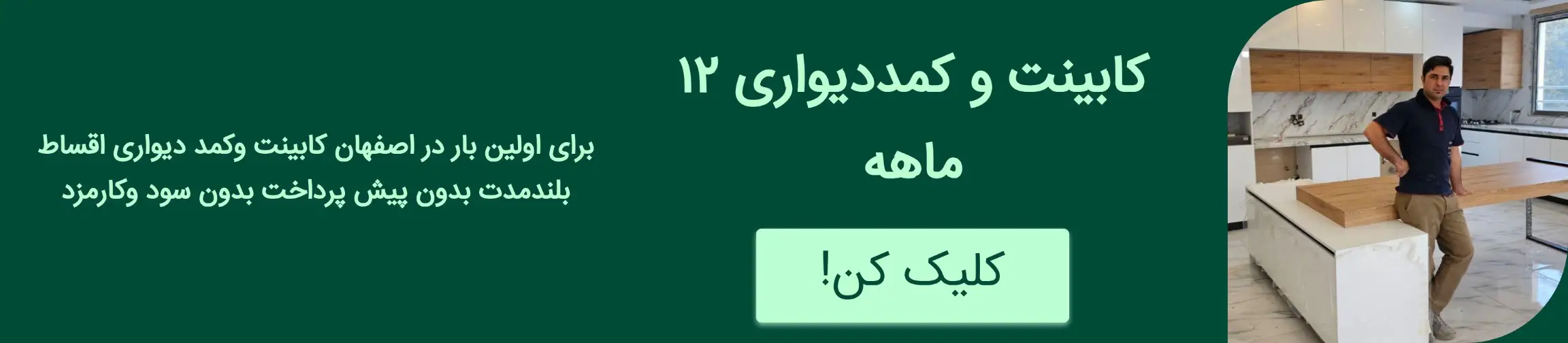 بنر تبلیغاتی