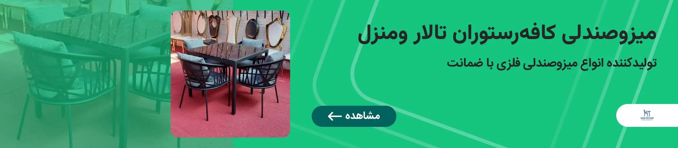 بنر تبلیغاتی