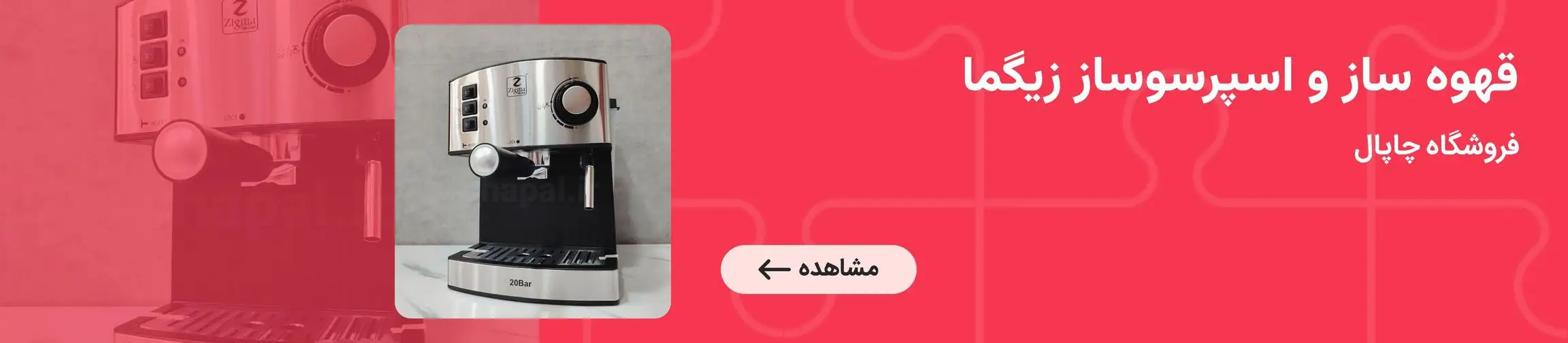 بنر تبلیغاتی