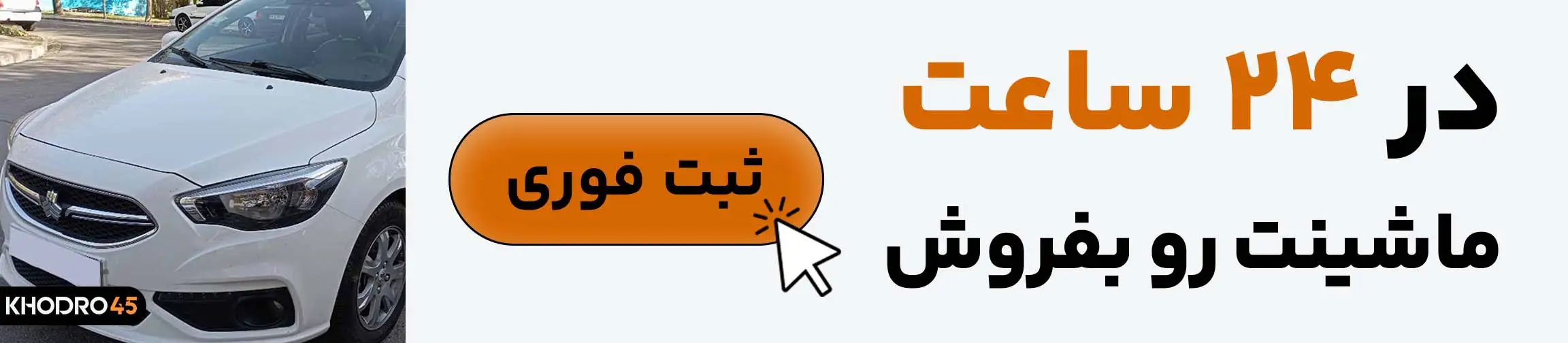 بنر تبلیغاتی