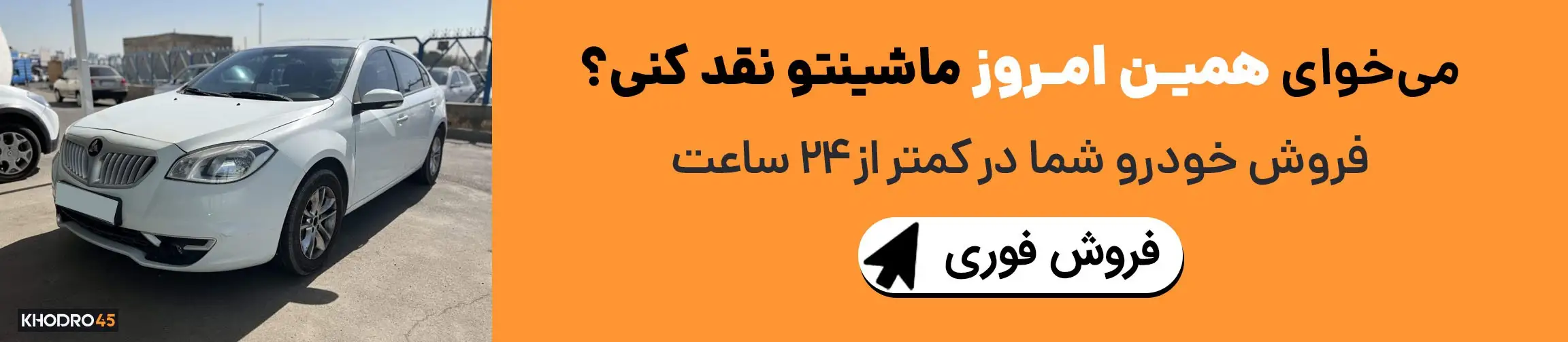 بنر تبلیغاتی