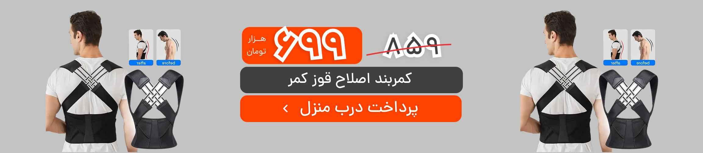 بنر تبلیغاتی