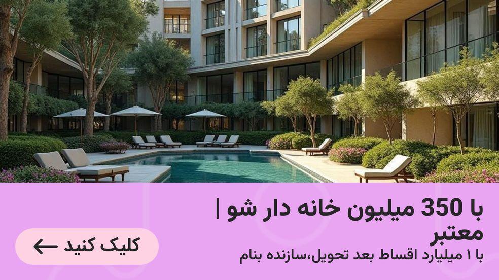 بنر تبلیغاتی