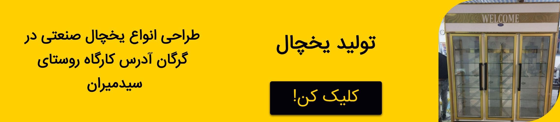 بنر تبلیغاتی
