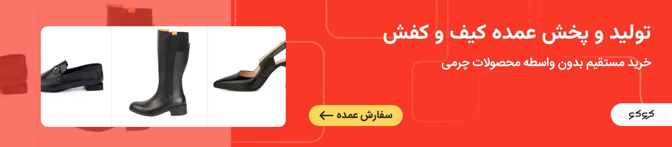 بنر تبلیغاتی