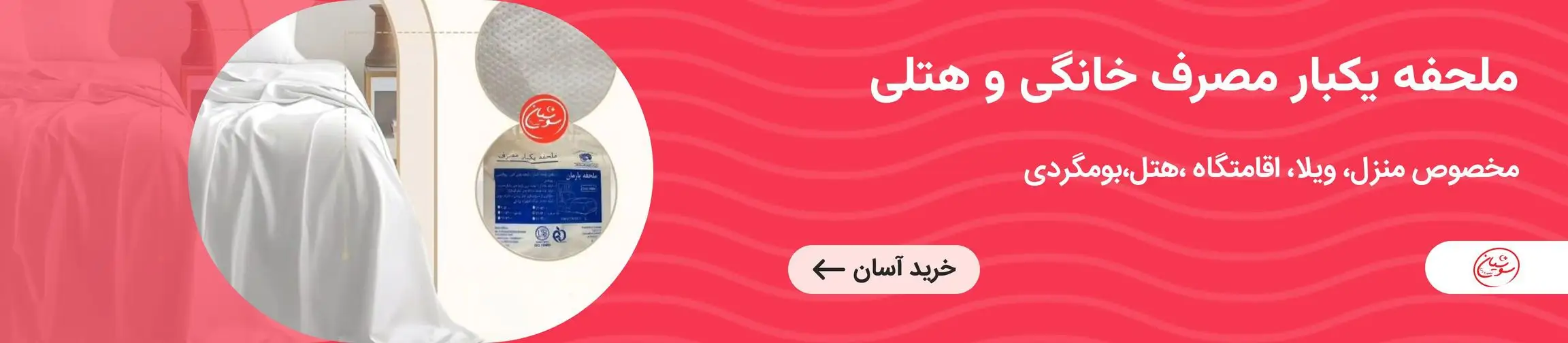 بنر تبلیغاتی