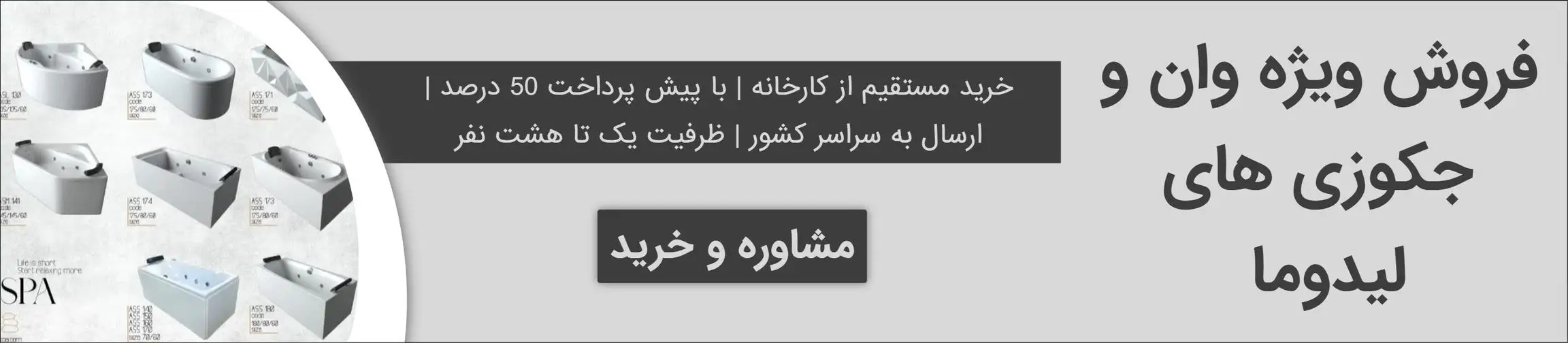 بنر تبلیغاتی